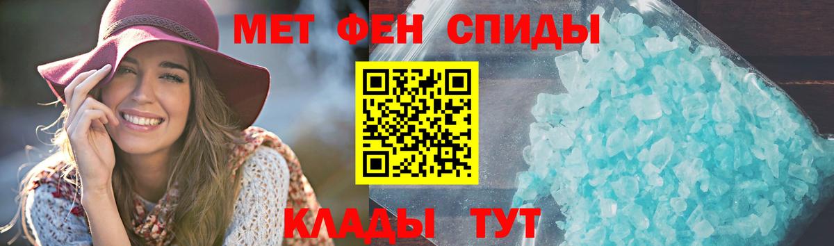 Amphetamine  Amphetamine VHQ  Вход с VPN  Киржач 