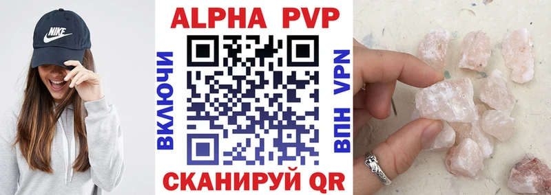 наркотики  Киржач  APVP крисы CK 