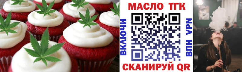 цены наркотик  Киржач  Canna-Cookies конопля 