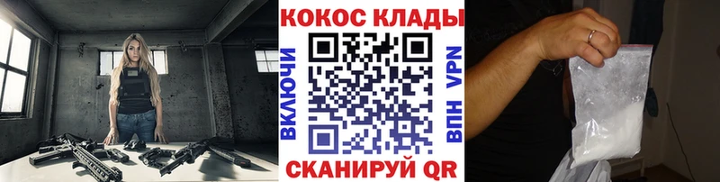 наркотики  Киржач  мега ССЫЛКА  КОКАИН FishScale 