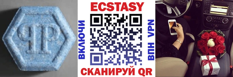 shop наркотические препараты  Киржач  Экстази TESLA  где купить  