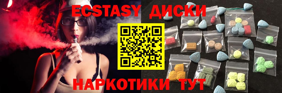 Киржач  ЭКСТАЗИ louis Vuitton  Вход с VPN  Экстази  Экстази Punisher 