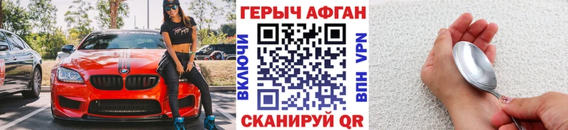 МЕГА онион  Киржач  Героин Афган 