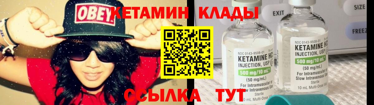 Киржач  hydra зеркало  Вход с VPN  Кетамин VHQ 