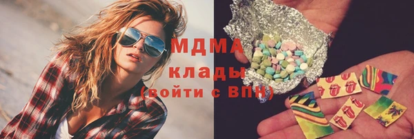 гашик Абдулино