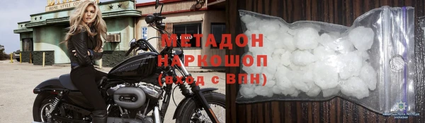 гашик Абдулино