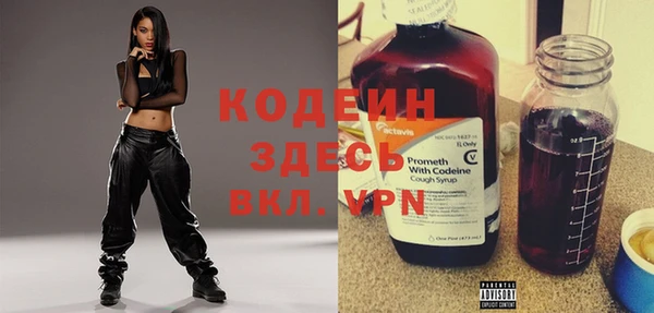 таблы Абинск
