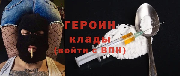 гашик Абдулино