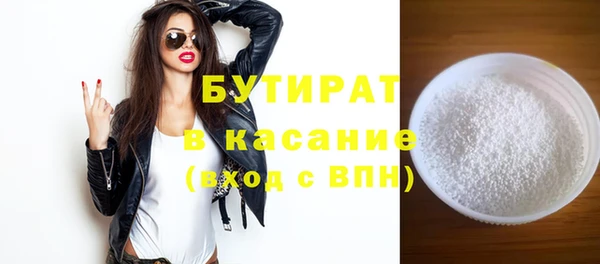 спиды Абаза
