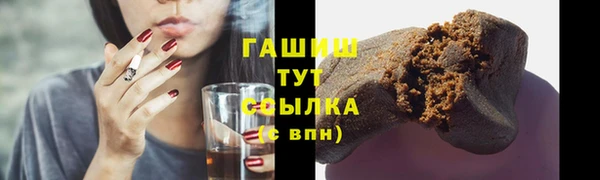 гашик Абдулино