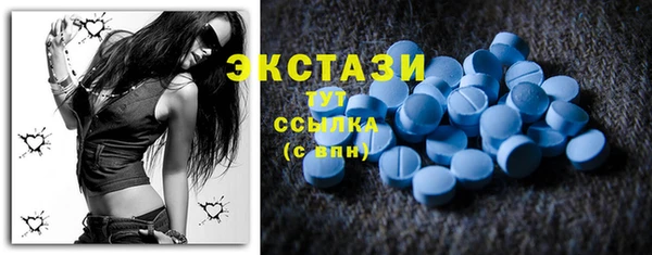 спиды Абаза