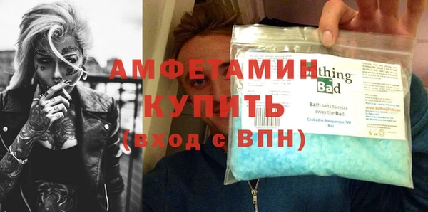 кристаллы Козельск