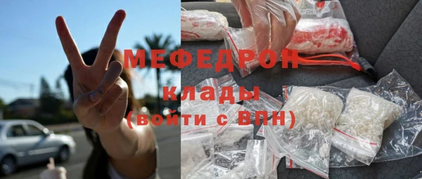 спиды Абаза