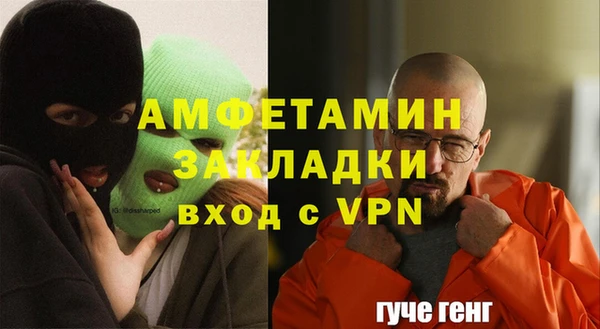 спиды Абаза
