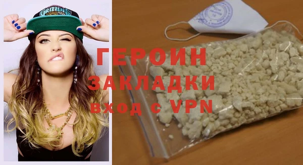 спиды Абаза