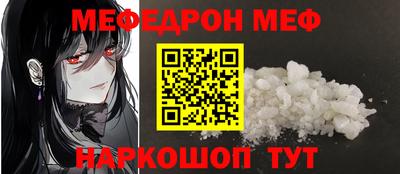 мет Анапа