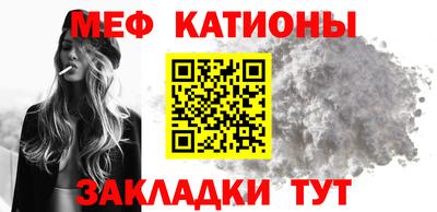 меф Анжеро-Судженск