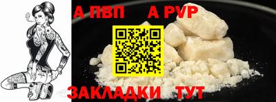 мет Анапа