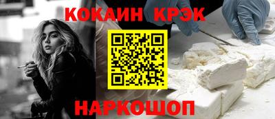 мефедрон Ангарск