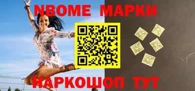 меф Анжеро-Судженск