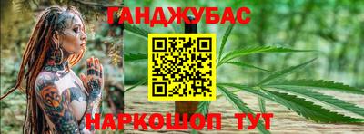 мет Анапа