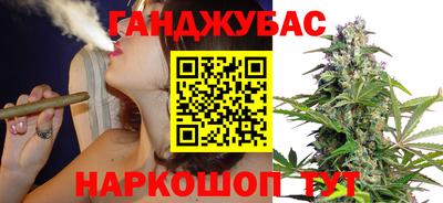 мефедрон Ангарск