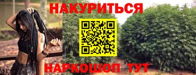 мет Анапа