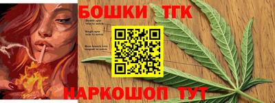 меф Анжеро-Судженск