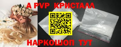 мефедрон Ангарск
