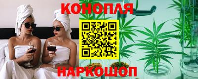 мет Анапа