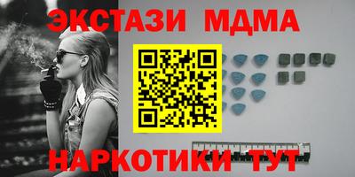 мефедрон Ангарск