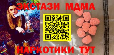 мефедрон Ангарск