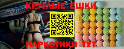 меф Анжеро-Судженск