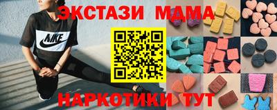 мефедрон Ангарск