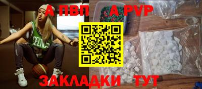 мет Анапа
