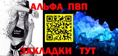меф Анжеро-Судженск