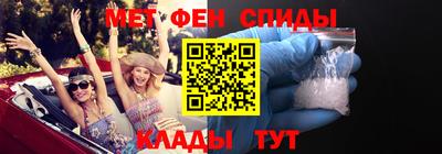 мет Анапа