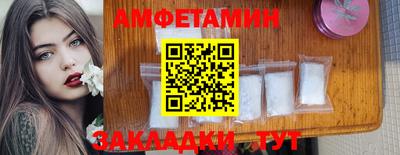 меф Анжеро-Судженск