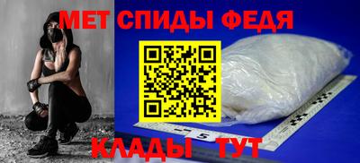 мефедрон Ангарск