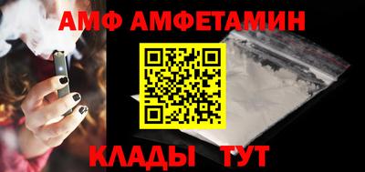 мет Анапа