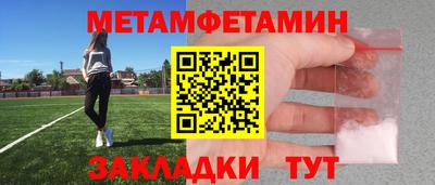 меф Анжеро-Судженск