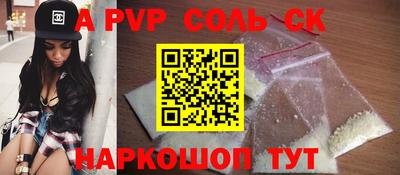 мефедрон Ангарск