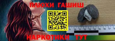 меф Анжеро-Судженск