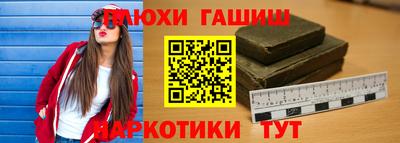 меф Анжеро-Судженск