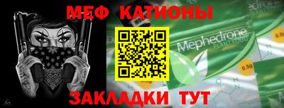 мет Анапа