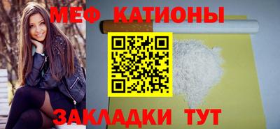 меф Анжеро-Судженск