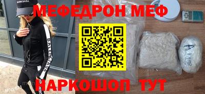 мет Анапа