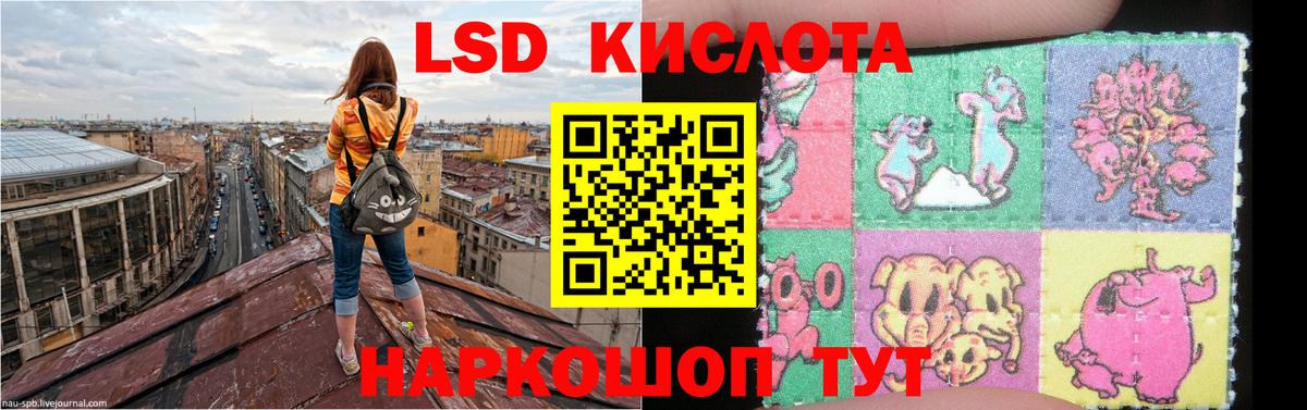ЛСД экстази кислота Киржач