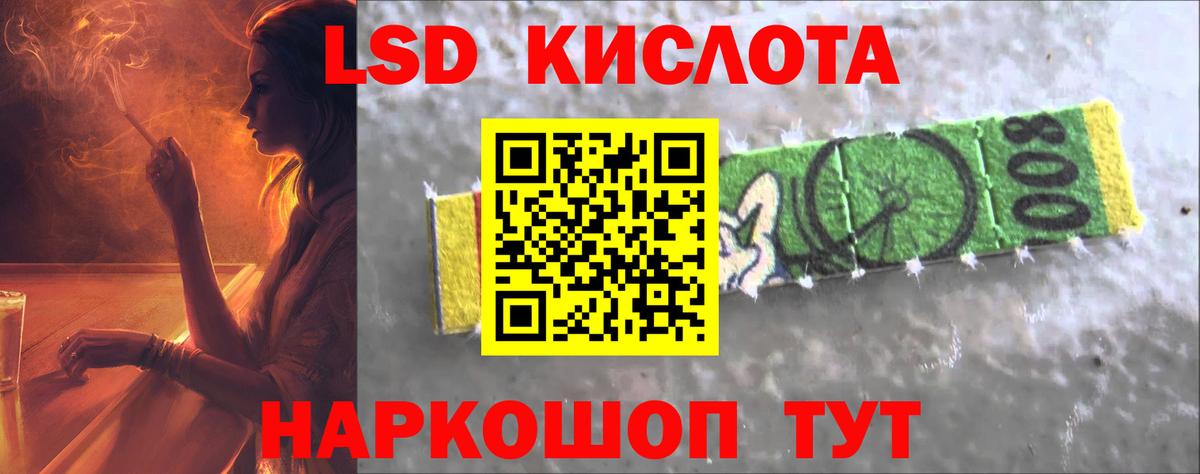 Лсд 25 экстази ecstasy  LSD-25 экстази ecstasy  Вход с VPN  Киржач 