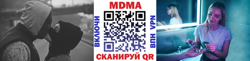 MDMA Molly купить сайты Киржач